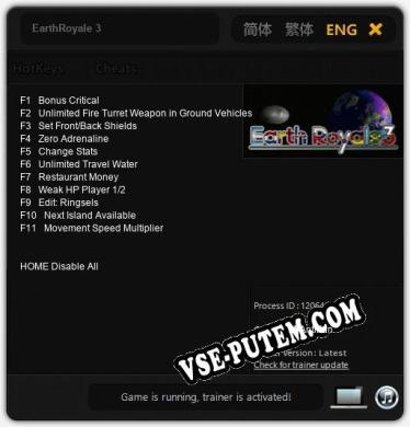 EarthRoyale 3: Читы, Трейнер +11 [MrAntiFan]