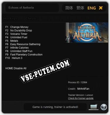 Echoes of Aetheria: Читы, Трейнер +10 [MrAntiFan]