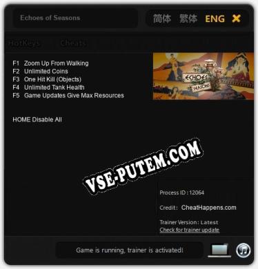 Echoes of Seasons: Читы, Трейнер +5 [CheatHappens.com]