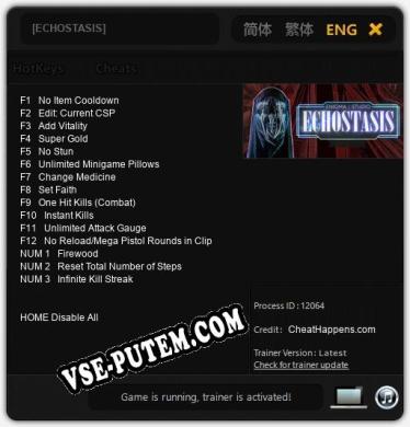 [ECHOSTASIS]: ТРЕЙНЕР И ЧИТЫ (V1.0.44)
