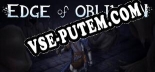 Edge of Oblivion: ТРЕЙНЕР И ЧИТЫ (V1.0.29)