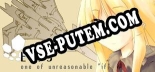 EFFY one of unreasonable if: Читы, Трейнер +14 [FLiNG]