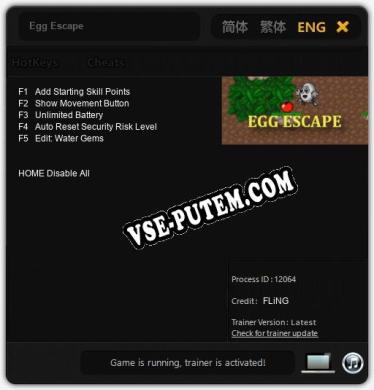 Трейнер для Egg Escape [v1.0.2]