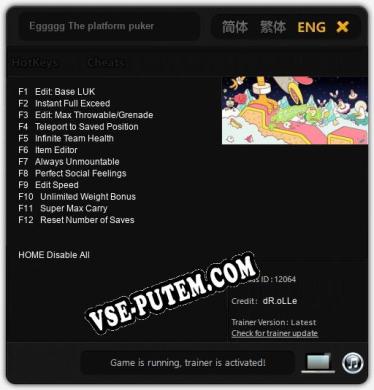 Eggggg The platform puker: Трейнер +12 [v1.5]