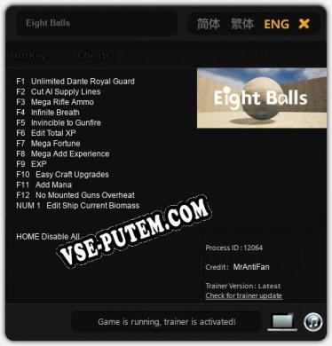 Eight Balls: Читы, Трейнер +13 [MrAntiFan]