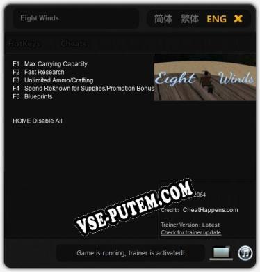 Eight Winds: Трейнер +5 [v1.9]