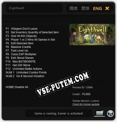 Eighthwell: Трейнер +14 [v1.8]