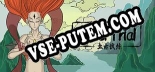 Elder Trial：Prologue: ТРЕЙНЕР И ЧИТЫ (V1.0.60)