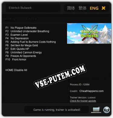 Eldritch Bulwark: Читы, Трейнер +10 [CheatHappens.com]