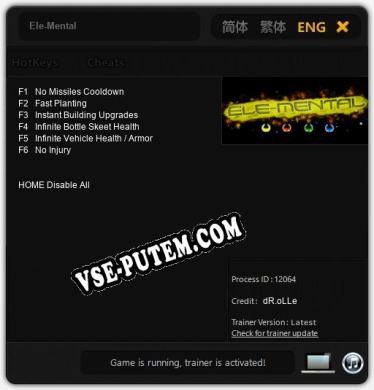 Ele-Mental: ТРЕЙНЕР И ЧИТЫ (V1.0.49)