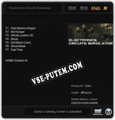 Трейнер для Electronics Circuits Simulator [v1.0.9]
