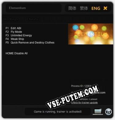 Elementium: ТРЕЙНЕР И ЧИТЫ (V1.0.7)