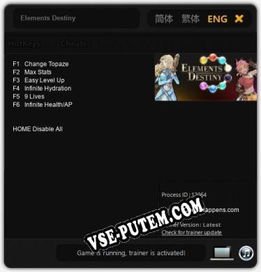 Elements Destiny: Трейнер +6 [v1.4]