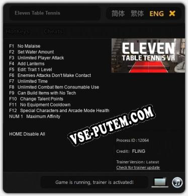 Eleven Table Tennis: Читы, Трейнер +13 [FLiNG]