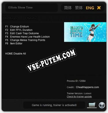 Elliots Show Time: ТРЕЙНЕР И ЧИТЫ (V1.0.96)