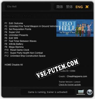 Elo Hell: Читы, Трейнер +12 [CheatHappens.com]
