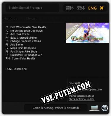 Elohim Eternal Prologue: Трейнер +10 [v1.6]
