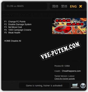 ELON on MARS: Трейнер +5 [v1.3]
