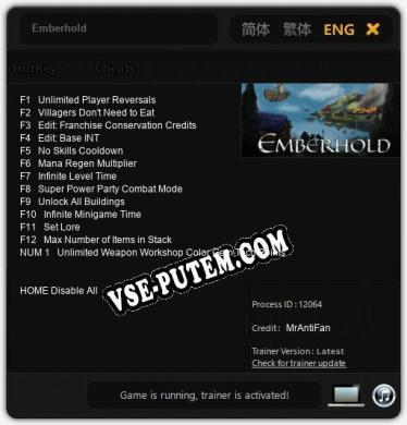 Emberhold: Трейнер +13 [v1.6]