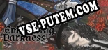 Трейнер для Embracing Darkness [v1.0.2]