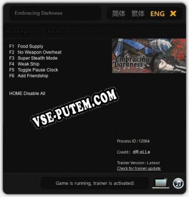 Трейнер для Embracing Darkness [v1.0.2]