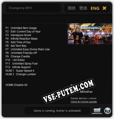 Трейнер для Emergency 2014 [v1.0.2]