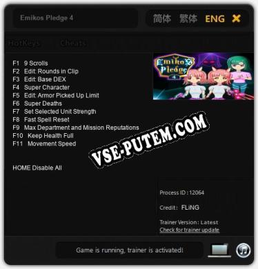 Emikos Pledge 4: Читы, Трейнер +11 [FLiNG]
