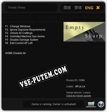 Empty Sharp: Трейнер +6 [v1.8]