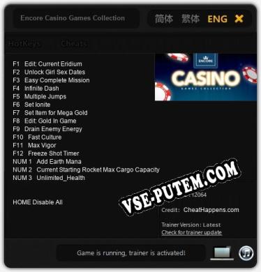 Трейнер для Encore Casino Games Collection [v1.0.1]
