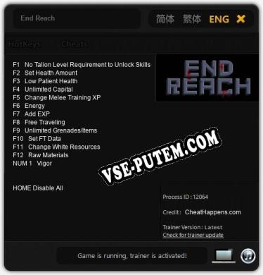 End Reach: Трейнер +13 [v1.3]