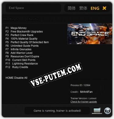 End Space: ТРЕЙНЕР И ЧИТЫ (V1.0.90)