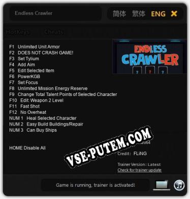 Endless Crawler: ТРЕЙНЕР И ЧИТЫ (V1.0.71)