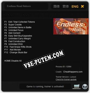 Трейнер для Endless Road Reborn [v1.0.8]