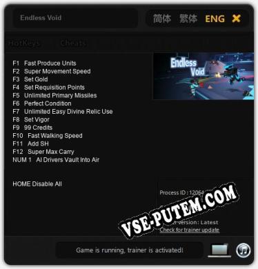 Endless Void: ТРЕЙНЕР И ЧИТЫ (V1.0.33)