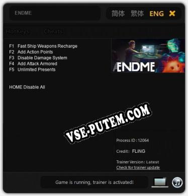 ENDME: Трейнер +5 [v1.9]