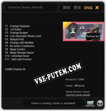 EnGaCho Dreamy Butterfly: Трейнер +11 [v1.2]