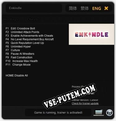 Трейнер для Enkindle [v1.0.6]