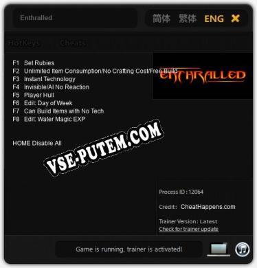 Enthralled: ТРЕЙНЕР И ЧИТЫ (V1.0.33)