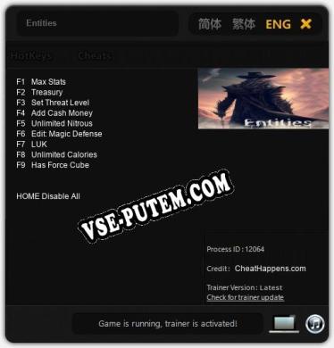 Entities: Трейнер +9 [v1.4]