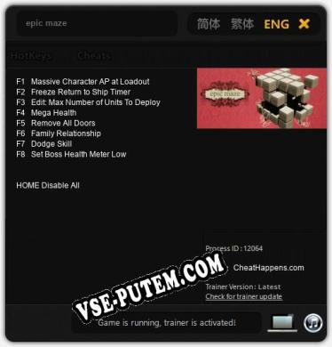epic maze: Читы, Трейнер +8 [CheatHappens.com]
