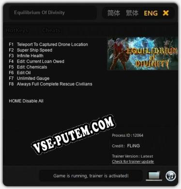 Equilibrium Of Divinity: Читы, Трейнер +8 [FLiNG]