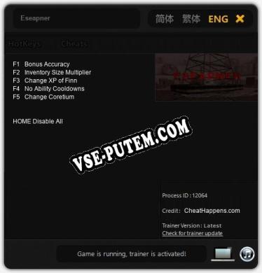 Eseapner: ТРЕЙНЕР И ЧИТЫ (V1.0.50)