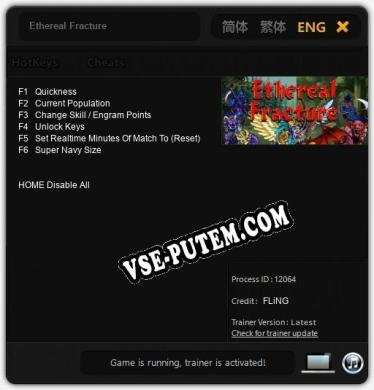 Трейнер для Ethereal Fracture [v1.0.1]