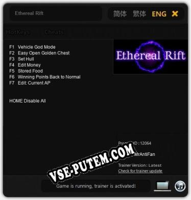 Ethereal Rift: Трейнер +7 [v1.6]