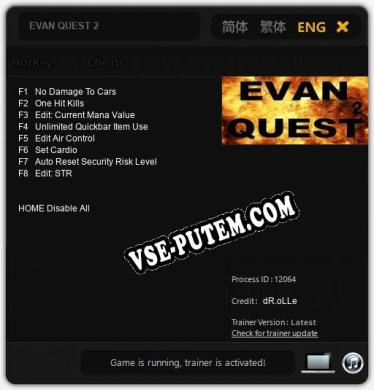 EVAN QUEST 2: Трейнер +8 [v1.2]