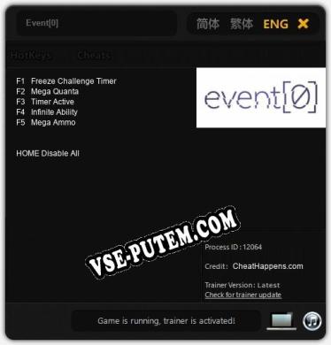 Event[0]: Читы, Трейнер +5 [CheatHappens.com]