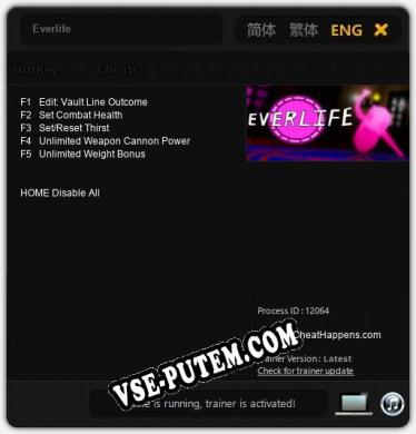 Everlife: Трейнер +5 [v1.9]