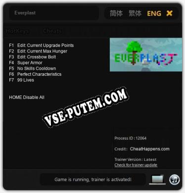 Трейнер для Everplast [v1.0.6]