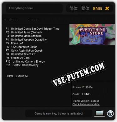 Everything Store: Трейнер +11 [v1.9]