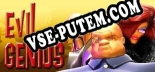 Evil Genius: Читы, Трейнер +13 [CheatHappens.com]